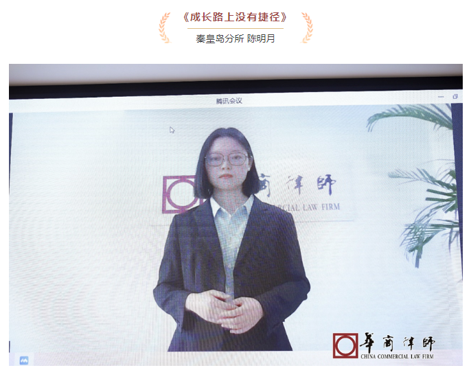 https://www.huashanglawyer.com/mtsc/uploads//old/news/month_2208/202208231039479317.png
