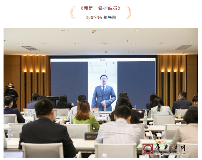 https://www.huashanglawyer.com/mtsc/uploads//old/news/month_2208/202208231040033000.png