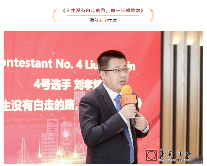 https://www.huashanglawyer.com/mtsc/uploads//old/news/month_2208/202208231040234694.png