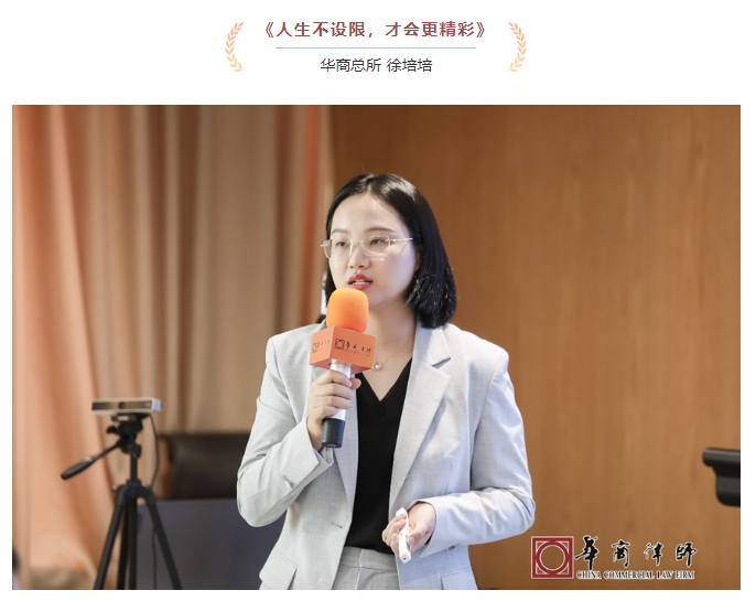 https://www.huashanglawyer.com/mtsc/uploads//old/news/month_2208/202208231040437102.png