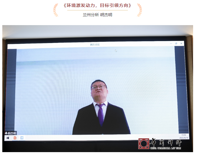 https://www.huashanglawyer.com/mtsc/uploads//old/news/month_2208/202208231041188235.png