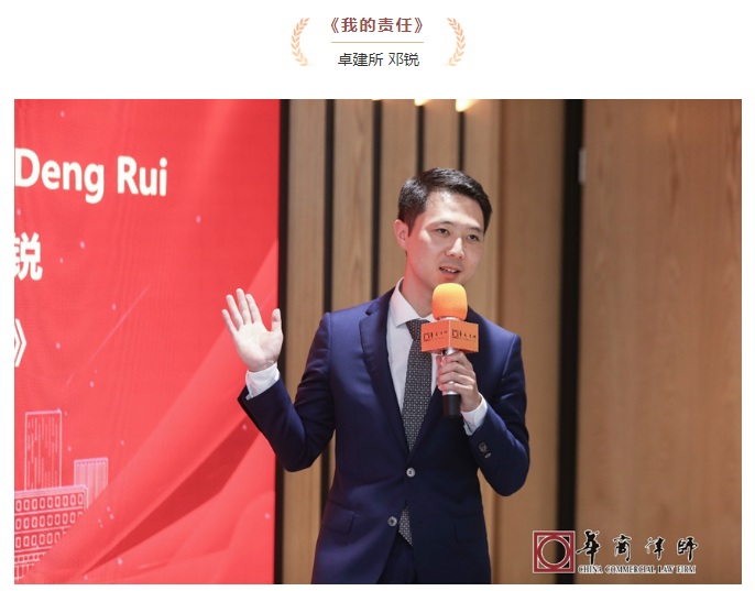 https://www.huashanglawyer.com/mtsc/uploads//old/news/month_2208/202208231041554638.png