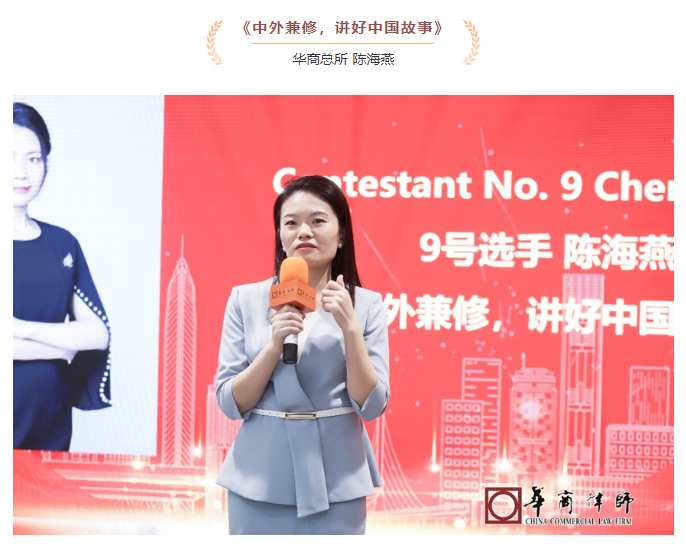 https://www.huashanglawyer.com/mtsc/uploads//old/news/month_2208/202208231042148038.png
