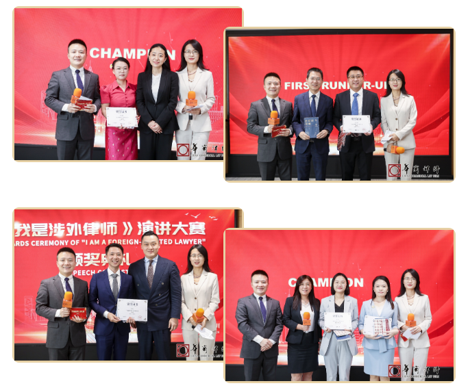 https://www.huashanglawyer.com/mtsc/uploads//old/news/month_2208/202208231043003864.png
