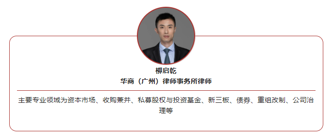 https://www.huashanglawyer.com/mtsc/uploads//old/news/month_2208/202208231412555241.png