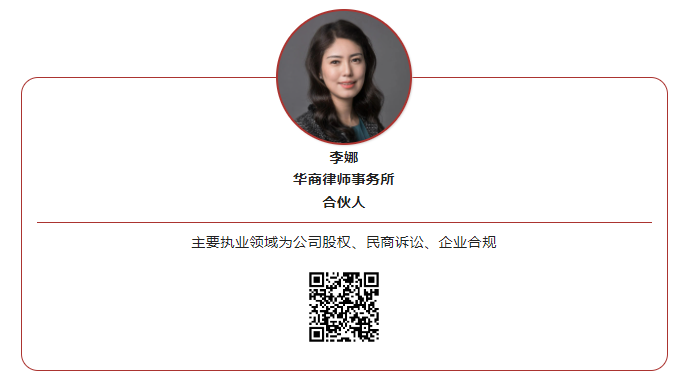 https://www.huashanglawyer.com/mtsc/uploads//old/news/month_2208/202208231414542683.png