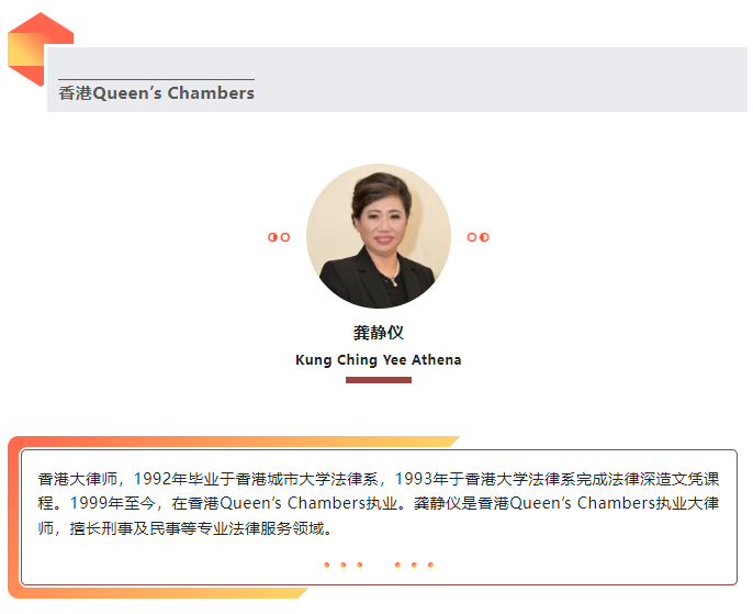 https://www.huashanglawyer.com/mtsc/uploads//old/news/month_2208/202208231431081962.png