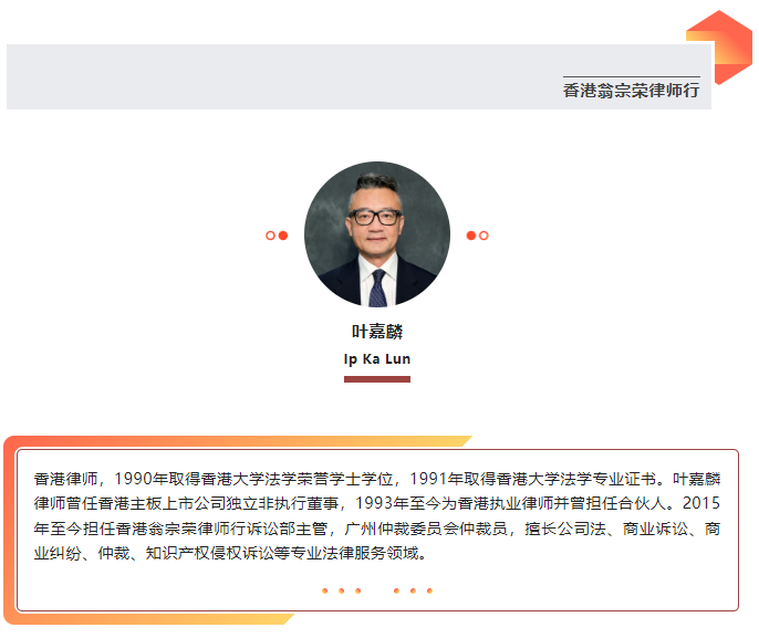 https://www.huashanglawyer.com/mtsc/uploads//old/news/month_2208/202208231431236712.png