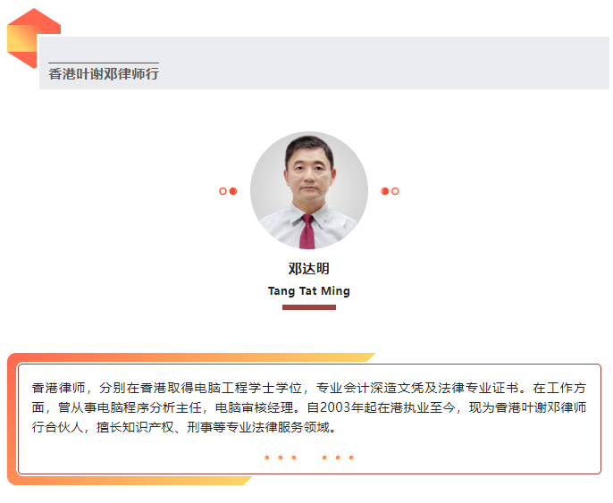 https://www.huashanglawyer.com/mtsc/uploads//old/news/month_2208/202208231431419623.png