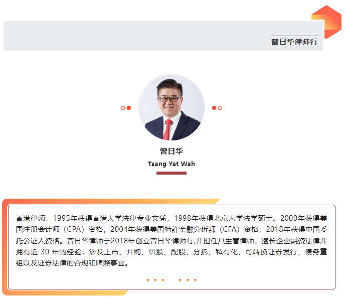 https://www.huashanglawyer.com/mtsc/uploads//old/news/month_2208/20220823143154606.png