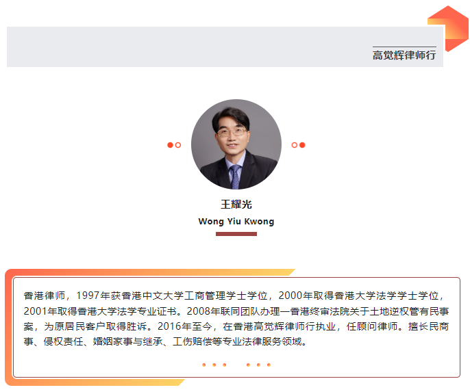 https://www.huashanglawyer.com/mtsc/uploads//old/news/month_2208/202208231432266695.png