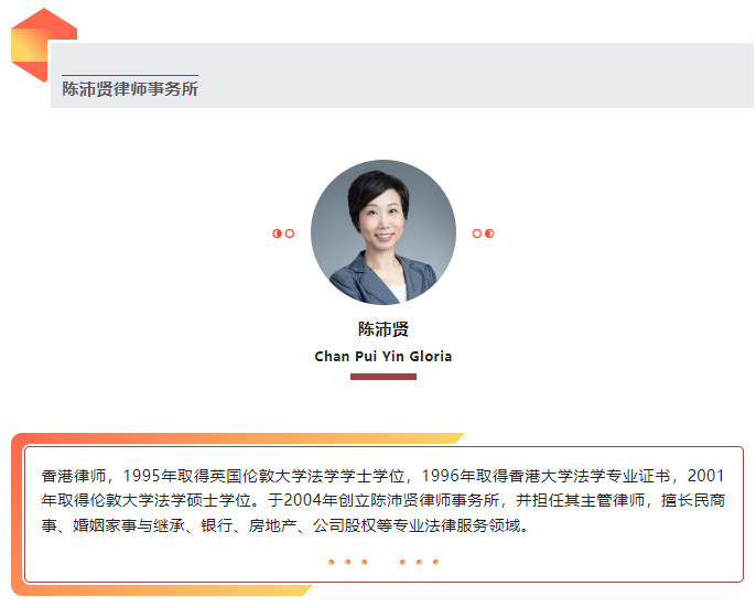 https://www.huashanglawyer.com/mtsc/uploads//old/news/month_2208/202208231434362654.png