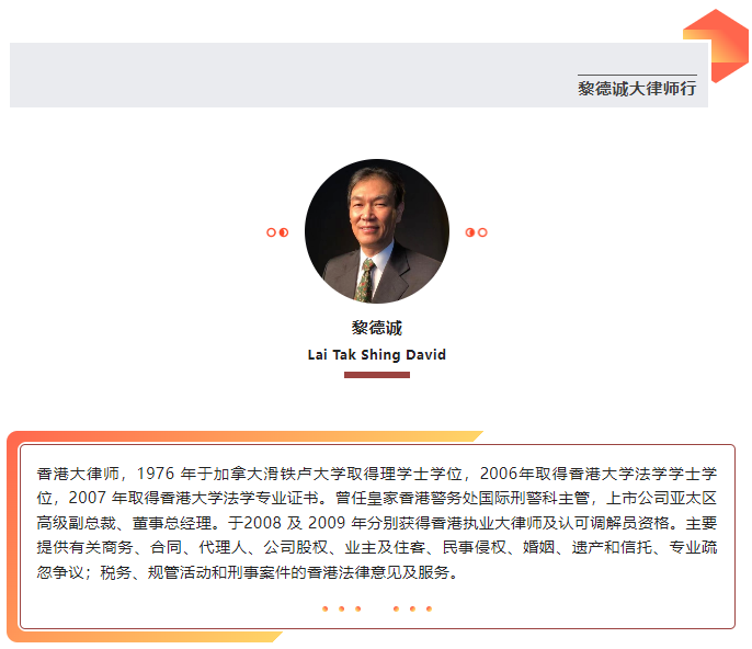 https://www.huashanglawyer.com/mtsc/uploads//old/news/month_2208/202208231434554184.png