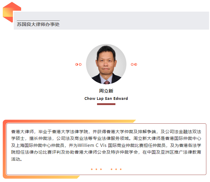 https://www.huashanglawyer.com/mtsc/uploads//old/news/month_2208/20220823143514169.png