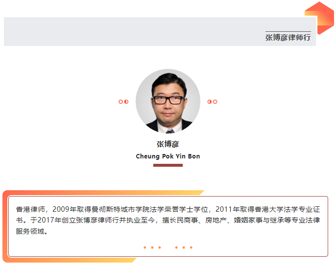 https://www.huashanglawyer.com/mtsc/uploads//old/news/month_2208/202208231435325438.png
