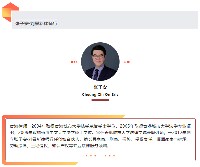https://www.huashanglawyer.com/mtsc/uploads//old/news/month_2208/20220823143551708.png