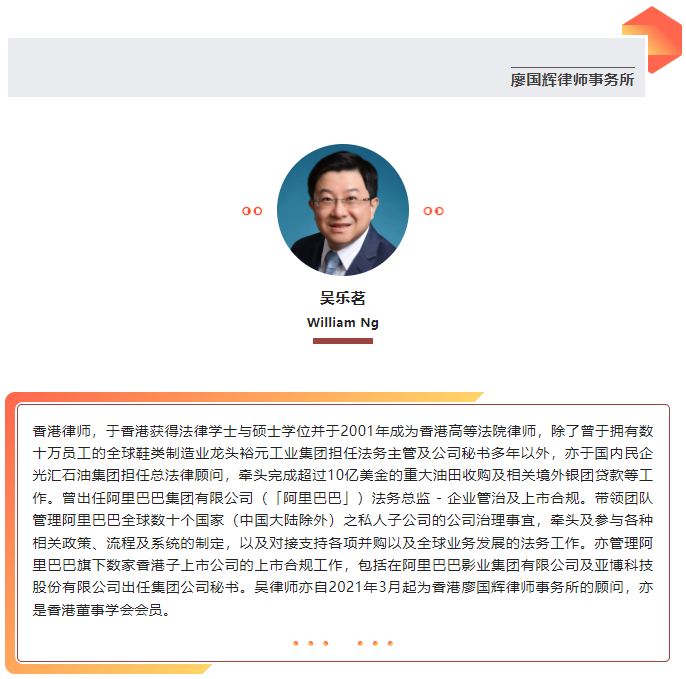 https://www.huashanglawyer.com/mtsc/uploads//old/news/month_2208/202208231436125936.png