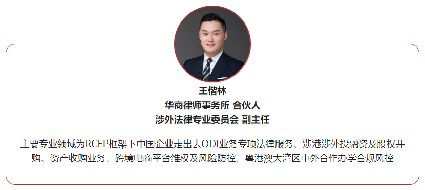 https://www.huashanglawyer.com/mtsc/uploads//old/news/month_2208/202208241110088964.png
