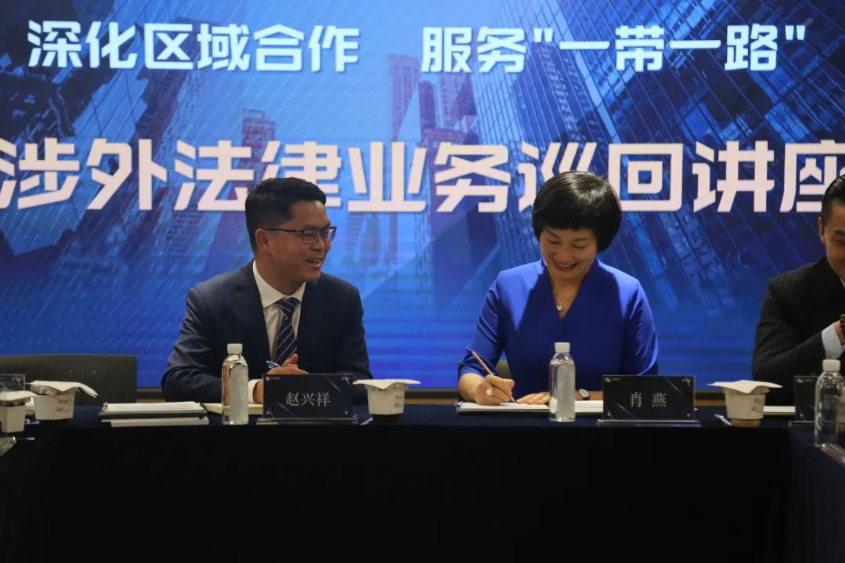 https://www.huashanglawyer.com/mtsc/uploads//old/news/month_2208/202208241115271218.png