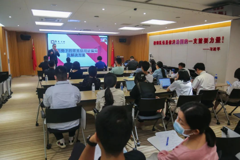 https://www.huashanglawyer.com/mtsc/uploads//old/news/month_2208/202208241117124015.png